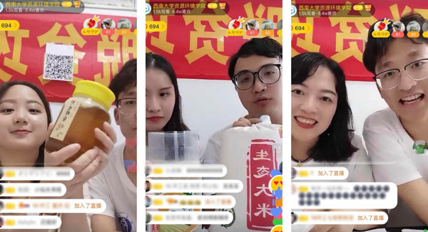 Beat365中国唯一官方网站师生助力直播带货 江津柿子村2小时获赞8.4万